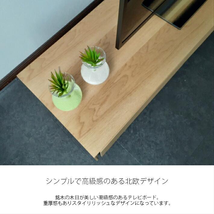 【値下げ・名盤】 オシャレ お洒落 180cm幅 テレビボード テレビ台 ローボード ウォルナット ウォールナット オーク 北欧 高級 収納 引き出し おしゃれ 天然木 モダン レオン 人気 【CEG8430890928】(30540円)