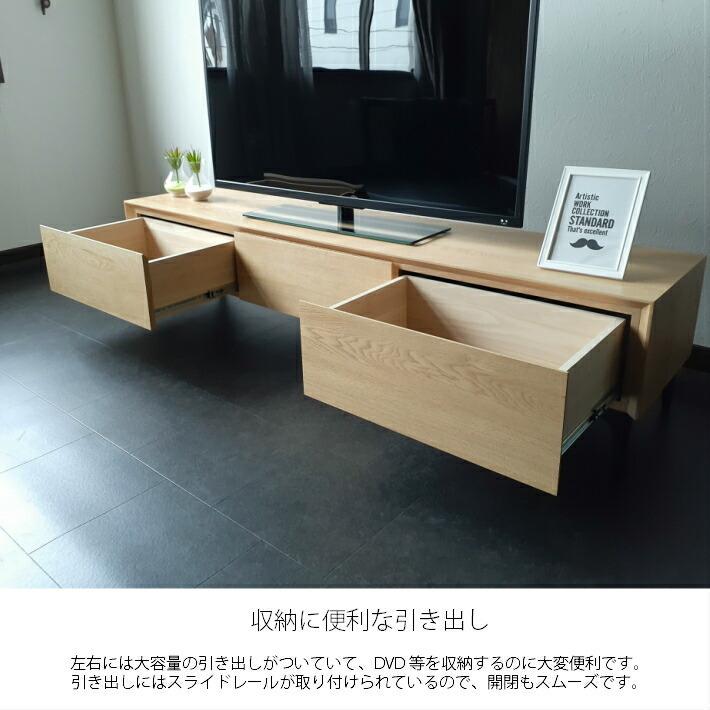 【値下げ・名盤】 オシャレ お洒落 180cm幅 テレビボード テレビ台 ローボード ウォルナット ウォールナット オーク 北欧 高級 収納 引き出し おしゃれ 天然木 モダン レオン 人気 【CEG8430890928】(30540円)