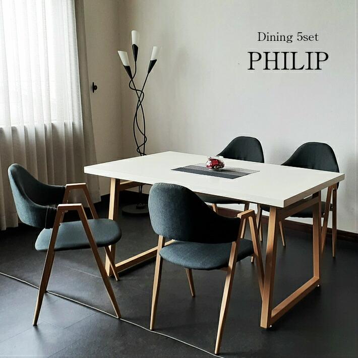 オシャレ おしゃれ お洒落 ダイニングテーブルセット 4人掛け 140cm幅 ダイニングテーブル ダイニングセット 5点セット おしゃれ 北欧 食卓テーブル 4人用 食 Rse モダン家具通販コンパス 通販 Yahoo ショッピング