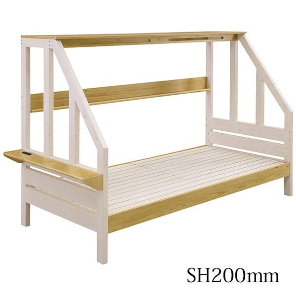 ベッド上ラック付き シングルベッド すのこベッド 棚付き コンセント付き 洋服掛け 服吊り 壁面ベッド 宮付き コンセント付き 棚付き 床面の高さ3段 Sa モダン家具通販コンパス 通販 Yahoo ショッピング