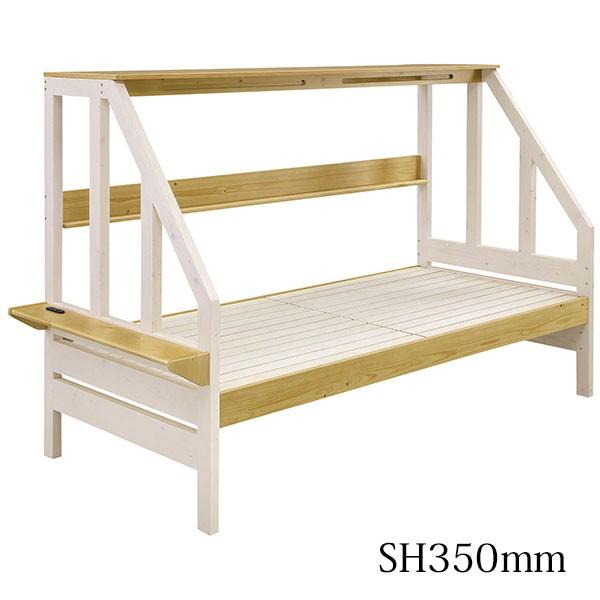 ベッド上ラック付き シングルベッド すのこベッド 棚付き コンセント付き 洋服掛け 服吊り 壁面ベッド 宮付き コンセント付き 棚付き 床面の高さ3段階調節 ベ Sa モダン家具通販コンパス 通販 Yahoo ショッピング