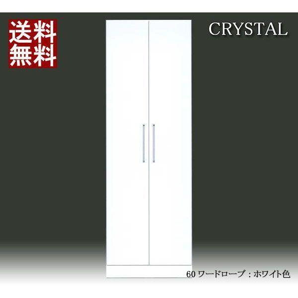 ワードローブ おしゃれ 開梱設置無料 安い クローゼット Sa モダン家具通販コンパス クローゼット ワードローブ 完成品 ワ ドロ プ Sa ワードローブ クローゼット 幅60cm 高品質 の