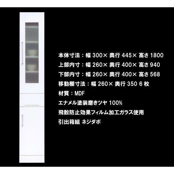 すき間収納 隙間 幅30cm スリムボード おしゃれ 送信無料｜stepone10｜02