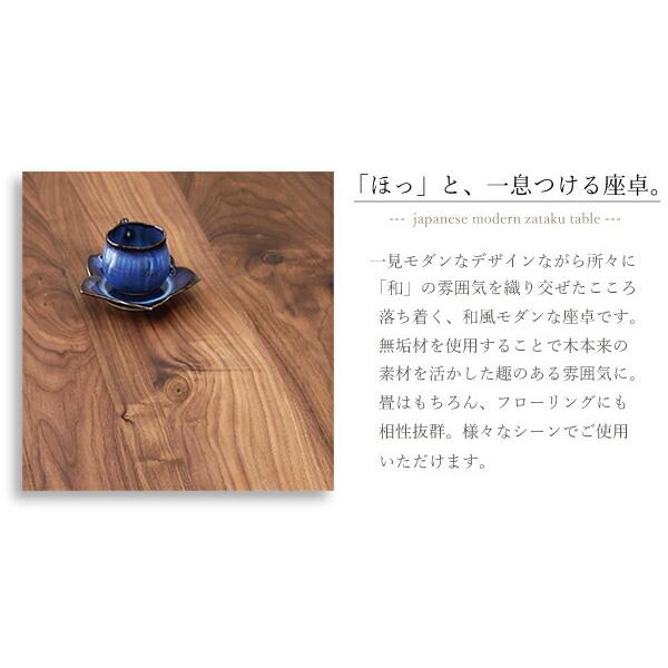 超美品 ローテーブル リビングテーブル ウォールナット 無垢材 座卓 ちゃぶ台 180 北欧モダン 木製 センターテーブル送料無料座卓 Se モダン家具通販コンパス 通販 Yahoo ショッピング 即日出荷 Blog Lonolife Com