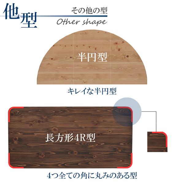 座卓 ちゃぶ台 ローテーブル 折れ脚 国産 日本製 完成品 幅150cm 長方形 2R型 2つ丸角 木製 送料無料 ※受注生産約3週間 ※代引き不可｜stepone10｜07