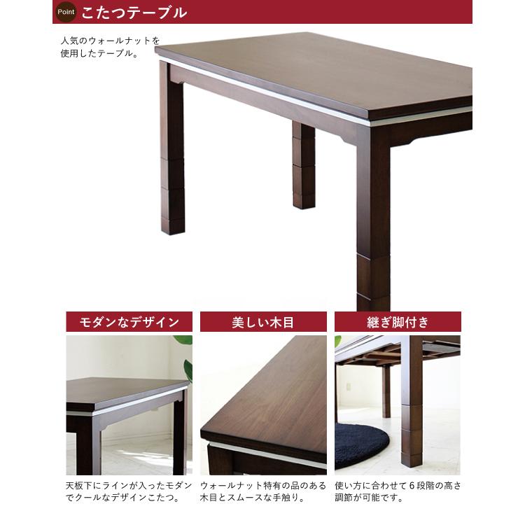 ダイニングこたつ ハイタイプこたつ パーソナルコタツ 布団付きコタツ 90幅 こたつ2点セット コタツ 炬燵 高さ調整 木製 和風 モダン 家具調 ハイタイプ ダイ Uk モダン家具通販コンパス 通販 Yahoo ショッピング