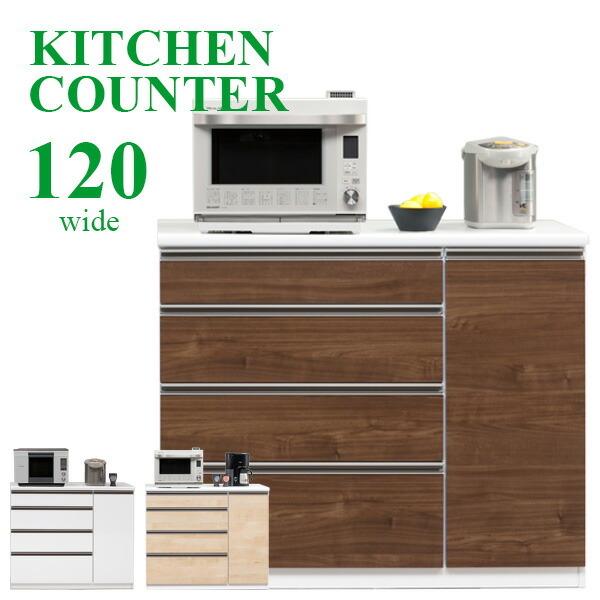 キッチンカウンター ハイカウンター カウンター 国産 キッチン収納 日本製 大川家具 1幅 おしゃれ 高さ100 ハイカウンター おしゃれ フルオープンレール 開梱設置無料 メラミン Crk おしゃれ家具通販パレット キッチン収納
