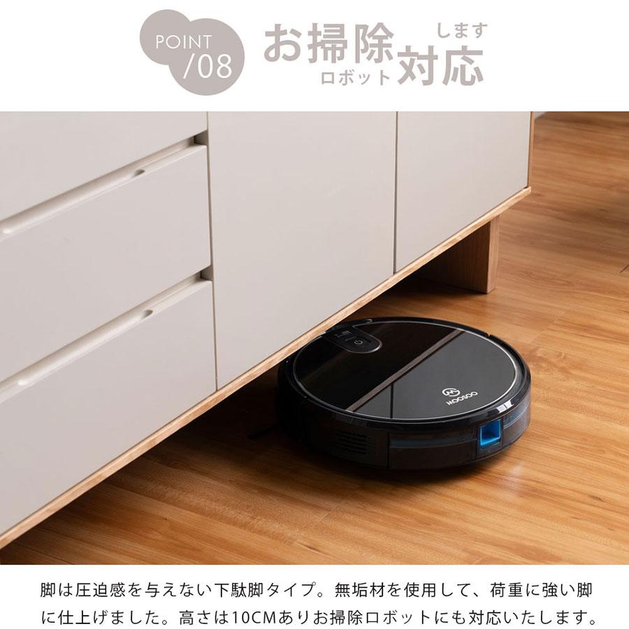 サイドボード キャビネット 幅120cm スタイリッシュ リビング収納 完成品 北欧 木製 リビングボード 脚付き 背面化粧 【レジェーラ】 ナチュラル モダン
