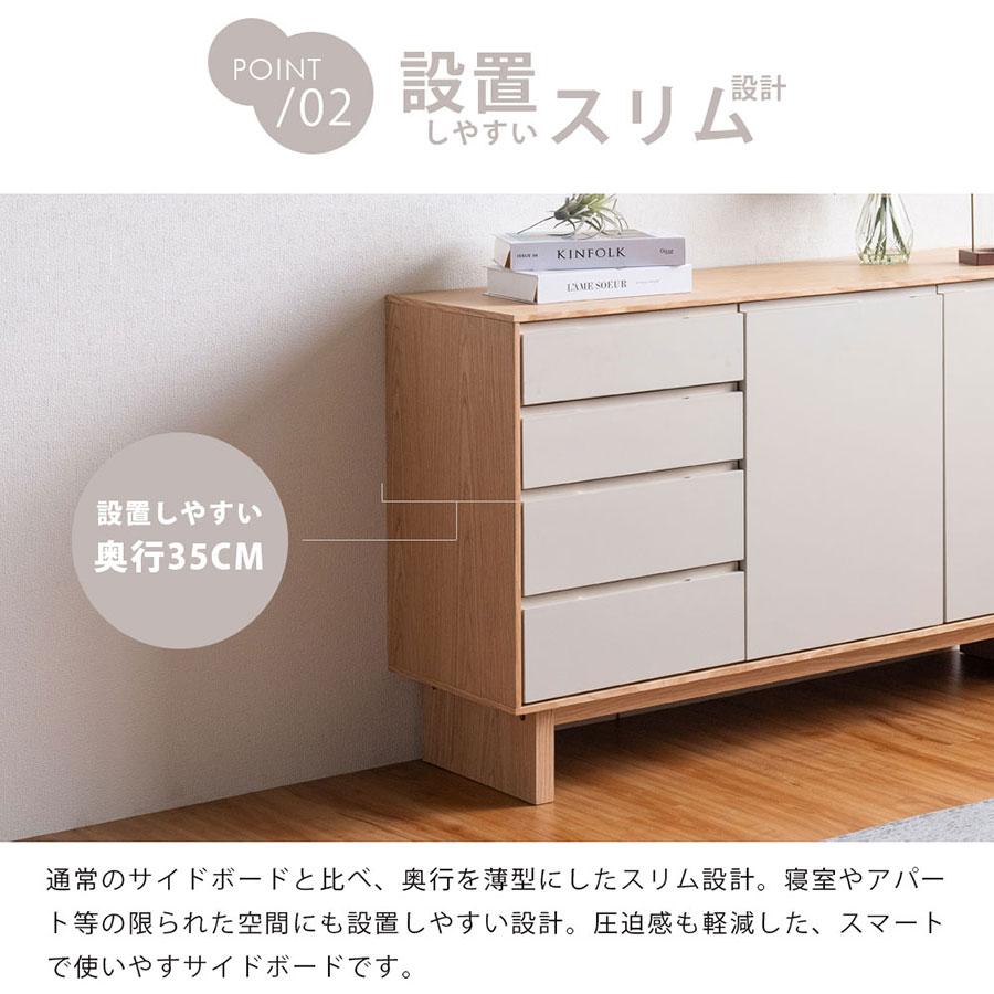 サイドボード キャビネット 幅120cm スタイリッシュ リビング収納 完成品 北欧 木製 リビングボード 脚付き 背面化粧 【レジェーラ】 ナチュラル モダン