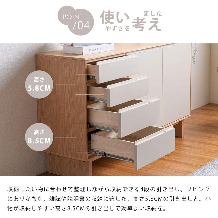サイドボード キャビネット 幅120cm スタイリッシュ リビング収納 完成品 北欧 木製 リビングボード 脚付き 背面化粧 【レジェーラ】 ナチュラル モダン