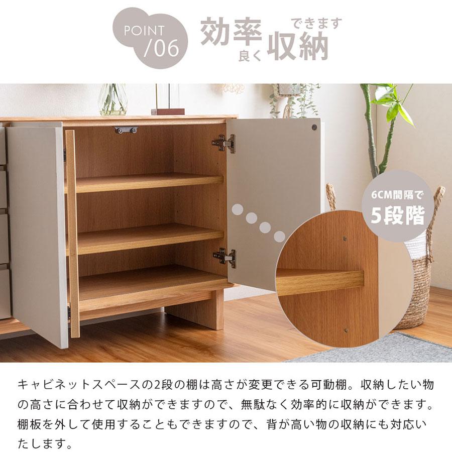サイドボード キャビネット 幅120cm スタイリッシュ リビング収納 完成品 北欧 木製 リビングボード 脚付き 背面化粧 【レジェーラ】 ナチュラル モダン
