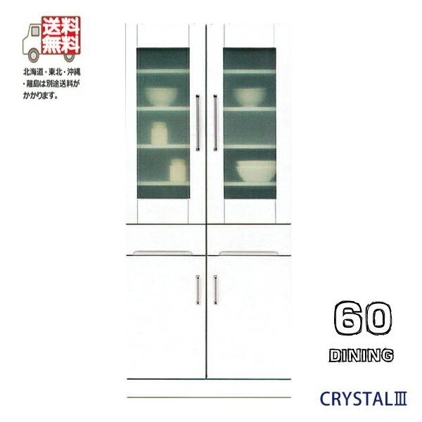 Web限定 キッチンボード 60 キッチン収納 食器棚 鏡面 ホワイト 白 ダイニングボード 食器収納 大川家具 人気 オシャレ アウトレット価格 Ic 家具通販パレット 通販 Yahoo ショッピング 全国宅配無料 Off Field Com