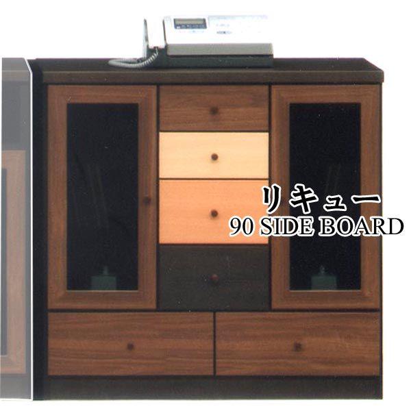 人気no 1 電話台 おしゃれ 安い カフェ ミッドセンチュリー 北欧 90 キャビネット Fax台 電話台 キャビネット Fax台 テレビ台 キャビネット