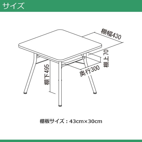 ダイニングテーブル テーブル 幅65cm 収納付き 正方形 おしゃれ シンプル コンパクト 木製 メラミン化粧板貼り天板 木目柄 スチール脚 ※代引き不可 送料無料｜stepone11｜04