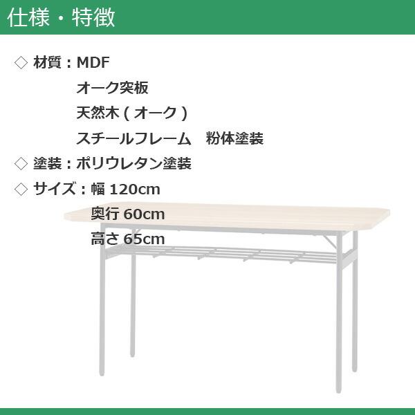リビングダイニングテーブル LDテーブル ダイニングテーブル テーブル 幅120cm 長方形 収納付き おしゃれ シンプル 木製 突板 スチール脚 ※代引き不可 送料無料｜stepone11｜03