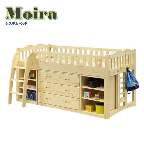 最新の激安 子供用 子供 システムベッド システムベット 子供部屋 ナチュラル チェスト ラック はしご 木製 送料無料 モダン 爆安プライス Atempletonphoto Com