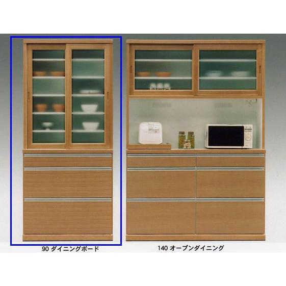 最安値❕ 食器棚 引き戸 レンジ台 キッチン収納 90 安い おしゃれ 【開梱設置サービス付】 【BCD1213368812】(43953円)