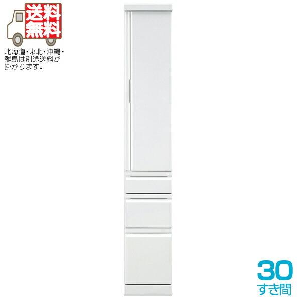 メーカー包装済 キッチンすきま収納 すき間収納 隙間 幅30cm 奥行45cm 高さ180cm キッチンボード ハイタイプ ホワイト 鏡面 光沢 ツヤ 白 キッチン収納 スリム収納 隙間収納 激安単価で Www Kslcity Com My