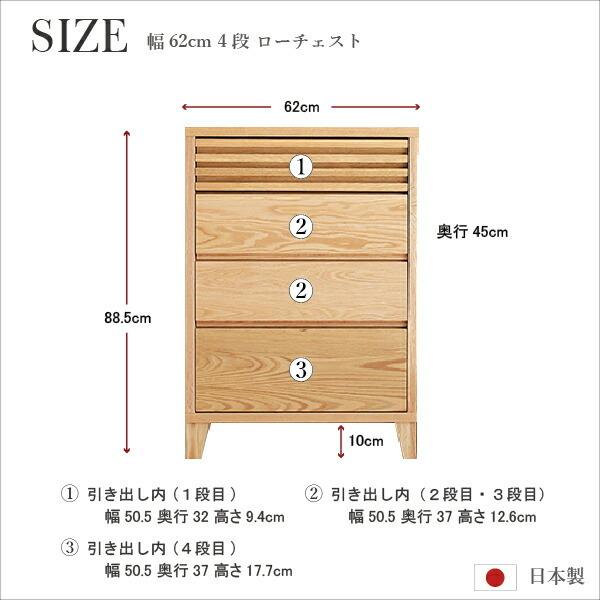 ローチェスト チェスト 62cm 完成品 タンス 箪笥 リビング収納 北欧 モダン ナチュラル シンプル 収納家具 引き出し フルオープンレール 4段 ウォールナット …｜stepone11｜12