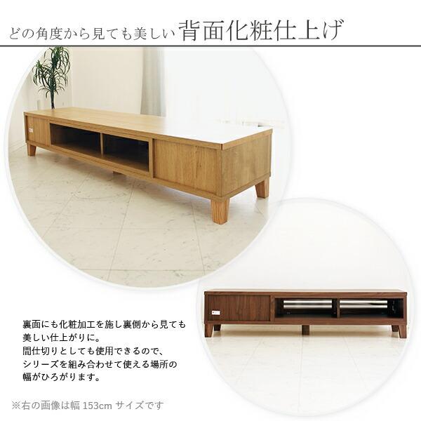 テレビボード 幅180 奥行45 高さ35 リビング収納 ローボード AV収納 完成品 北欧 モダン ナチュラル シンプル 収納家具 【開】 ウォールナット レッドオーク…