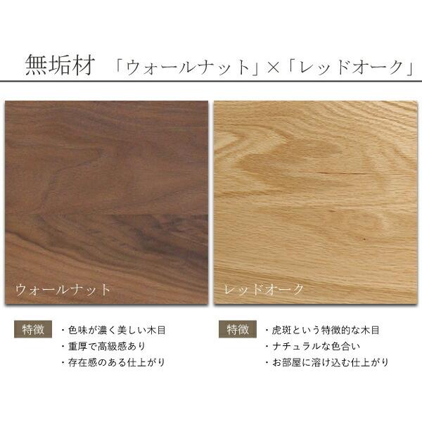 テレビボード 幅180 奥行45 高さ35 リビング収納 ローボード AV収納 完成品 北欧 モダン ナチュラル シンプル 収納家具 【開】 ウォールナット レッドオーク…