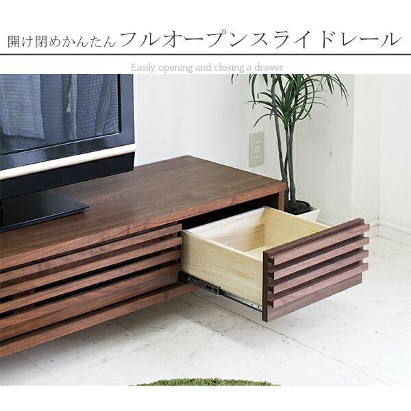 テレビボード 幅180 奥行45 高さ35 リビング収納 ローボード AV収納 完成品 北欧 モダン ナチュラル シンプル 収納家具 【開】 ウォールナット レッドオーク…