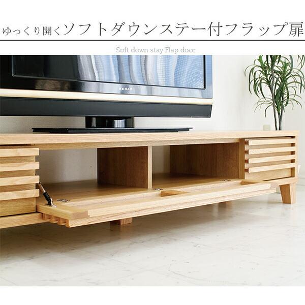 テレビボード 幅180 奥行45 高さ35 リビング収納 ローボード AV収納 完成品 北欧 モダン ナチュラル シンプル 収納家具 【開】 ウォールナット レッドオーク…