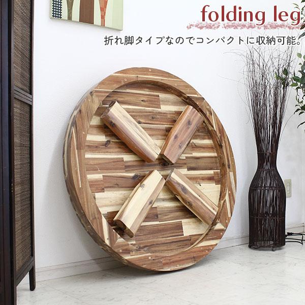 木の円卓直径101cm