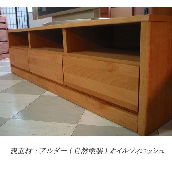 150幅 ローボード テレビ台 引き出し お洒落な テレビボード 150 完成品 アルダー材使用 リビングボード 大川家具 選べる ナチュラル 【ラージ】 ブラウン
