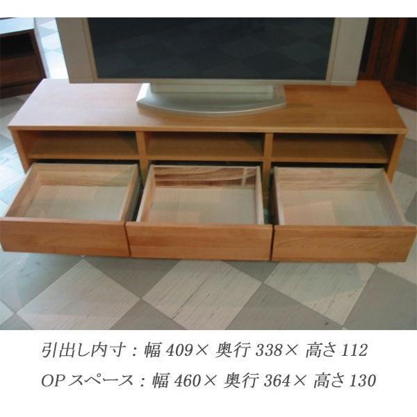 150幅 ローボード テレビ台 引き出し お洒落な テレビボード 150 完成品 アルダー材使用 リビングボード 大川家具 選べる ナチュラル 【ラージ】 ブラウン
