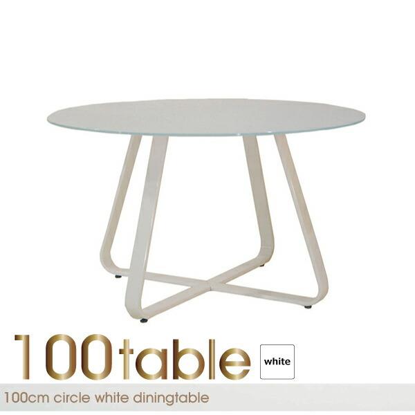 ダイニングテーブル テーブルのみ 北欧 丸 円 4人用 4人掛け 幅100cm 食卓テーブル ホワイト カジュアル 送料無料