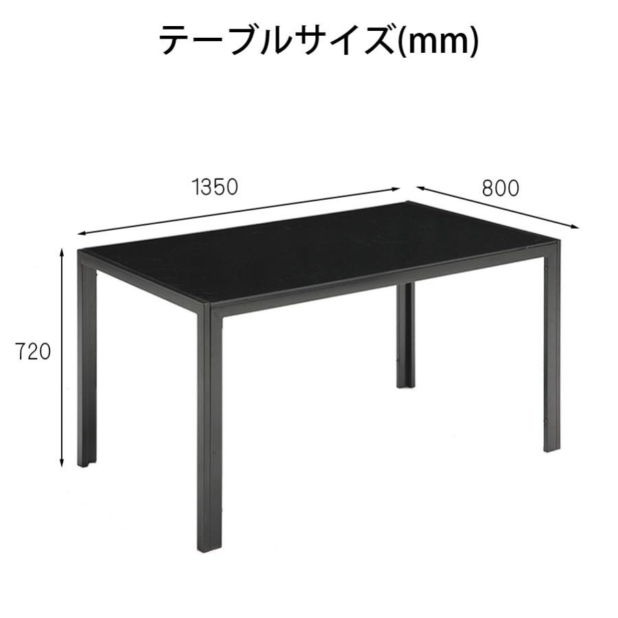 ダイニング5点セット モダン ダイニングテーブルセット 4人掛け 長方形テーブル 幅135cm 高さ72cm リビング おしゃれ 【リフト】 白 黒