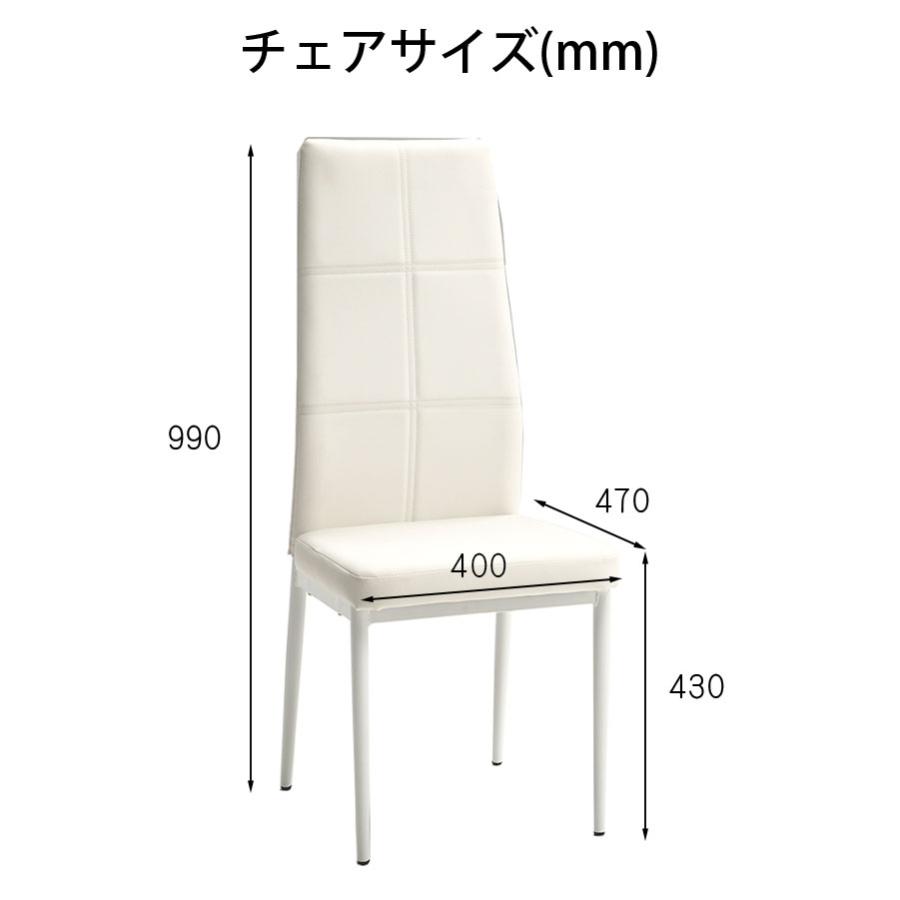 ダイニング5点セット モダン ダイニングテーブルセット 4人掛け 長方形テーブル 幅135cm 高さ72cm リビング おしゃれ 【リフト】 白 黒