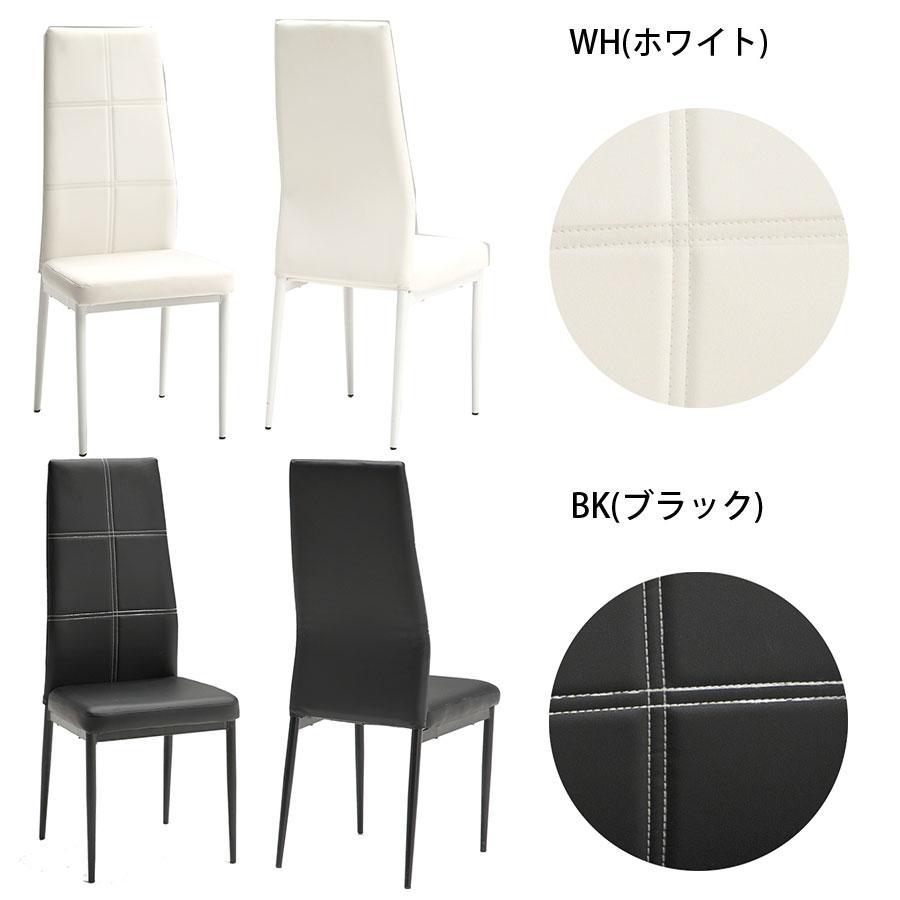 ダイニング5点セット モダン ダイニングテーブルセット 4人掛け 長方形テーブル 幅135cm 高さ72cm リビング おしゃれ 【リフト】 白 黒