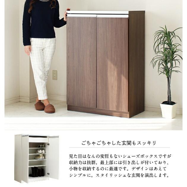 下駄箱 シューズボックス 幅80cm 完成品 北欧 靴箱 お洒落な 下駄箱 シューズボックス 幅80cm 完成品 北欧 靴箱 お洒落な