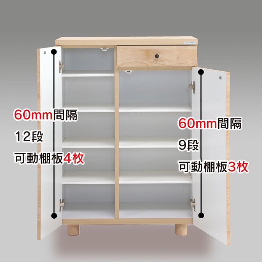 【5/28〜31ボーナスストア】シューズボックス 下駄箱 完成品 幅70cm 収納家具 木製