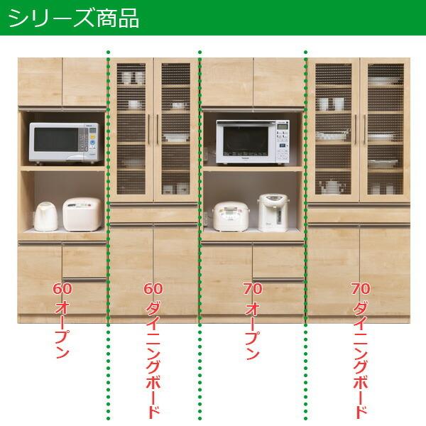 食器棚 キッチンボード ダイニングボード 国産 日本製 大川家具 60幅 キッチン収納 おしゃれ 耐震ラッチ 送料無料｜stepone2008｜07