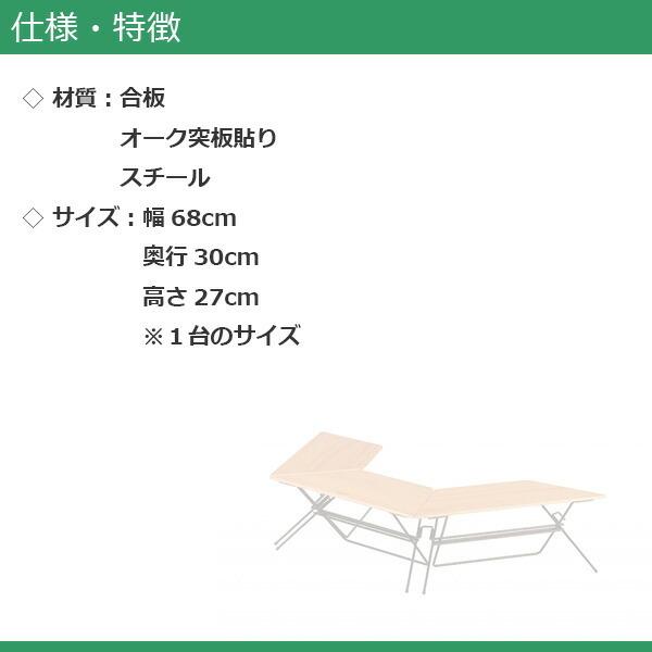 アウトドアテーブル 3点セット 1台あたり幅68cm 【代引き不可】｜stepone2008｜07