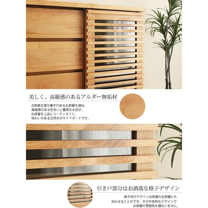 サイドボード キャビネット 完成品 (北欧 北欧風) 木製 120cm 脚付き おしゃれ 日本製 【X4】