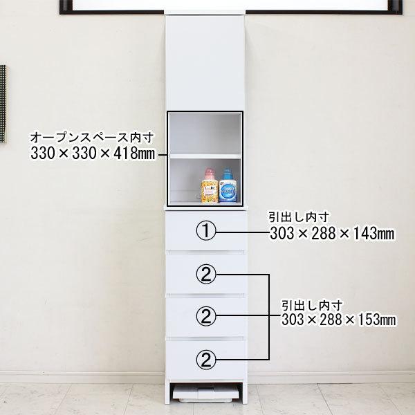 ランドリー サニタリー チェスト 幅37.5cm ホワイト 白 奥行35cm 高さ180cm すき間 日本製 国産 完成品｜stepone2008｜02