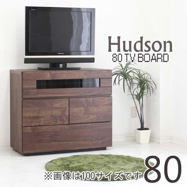 テレビ台チェスト 幅80cm 高さ80.5cm テレビ台 ハイタイプ テレビボード 引出収納 フルオープンレール :ku-000285:大川