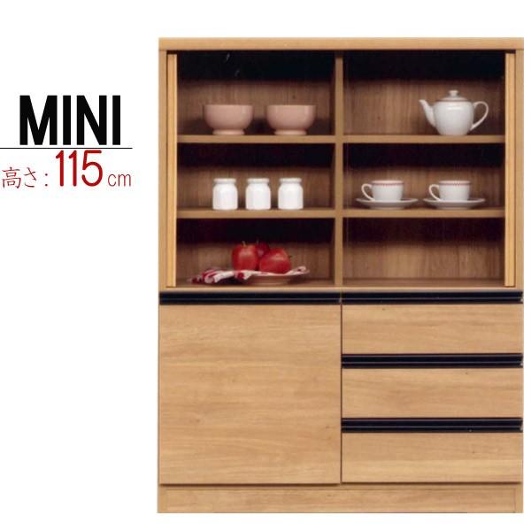 キッチン収納 食器棚 ダイニングボード ミニ 幅90cm 高さ115cm 完成品 ロータイプ 引き戸 低い m0001792大川家具三昧