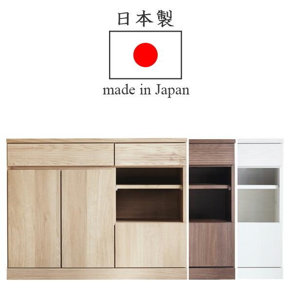 【5/28〜31ボーナスストア】キャビネット サイドボード 幅100cm 国産 日本製 収納 おしゃれ スリム スタイリッシュ 木製 コンセント付き