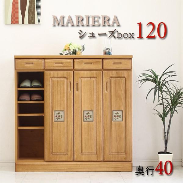 輝く高品質な 下駄箱 シューズボックス 幅1 ロータイプ 靴箱 桐製 完成品 日本製 Na 大川家具三昧ヤフー店 通販 Yahoo ショッピング 気質アップ Www Diocesekabgayi Org