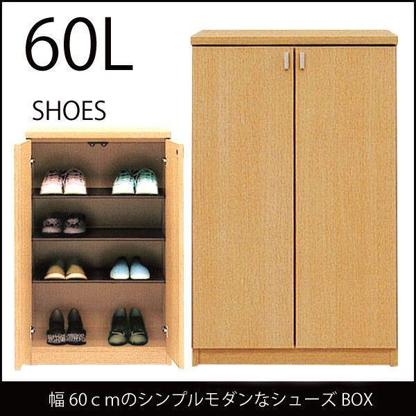 下駄箱 シューズボックス 完成品 靴箱 幅60cm 玄関収納｜stepone2008｜02