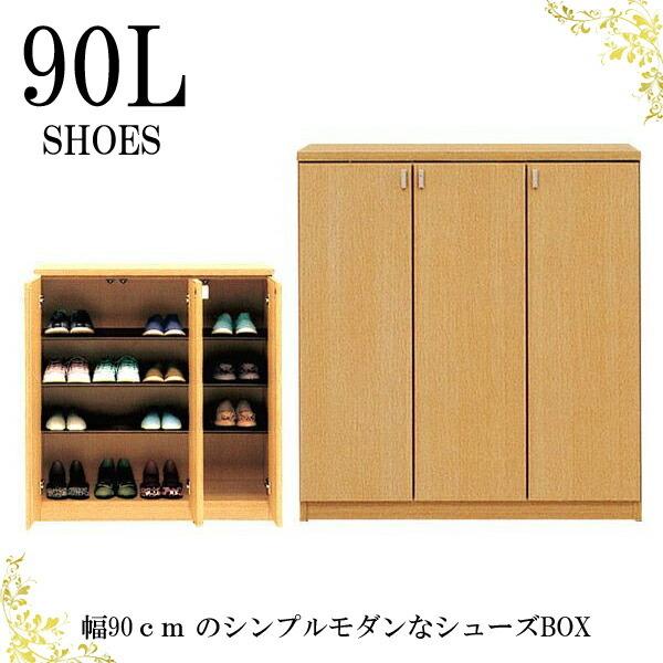 高い品質 下駄箱 玄関収納 幅90cm 靴箱 完成品 シューズボックス 下駄箱 シューズボックス レビュー記入でプレゼント 書いてｑｕｏカードをもらう Www Votanistas Com