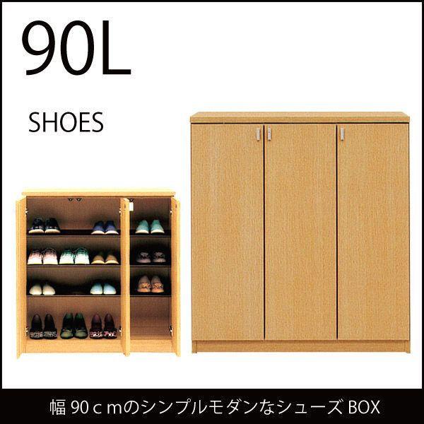 高い品質 下駄箱 玄関収納 幅90cm 靴箱 完成品 シューズボックス 下駄箱 シューズボックス レビュー記入でプレゼント 書いてｑｕｏカードをもらう Www Votanistas Com