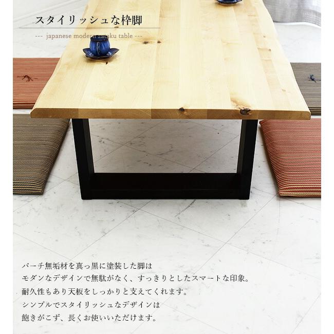 座卓 ちゃぶ台 150cm ローテーブル リビングテーブル オーク 無垢材 和風モダン 木製 se000678大川家具三昧ヤフー店
