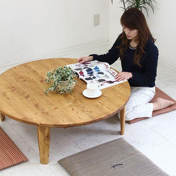 (和風 和 和モダン) ちゃぶ台 座卓 円卓 丸 ロー テーブル 折りたたみ ひのき無垢材 105cm 日本製 
