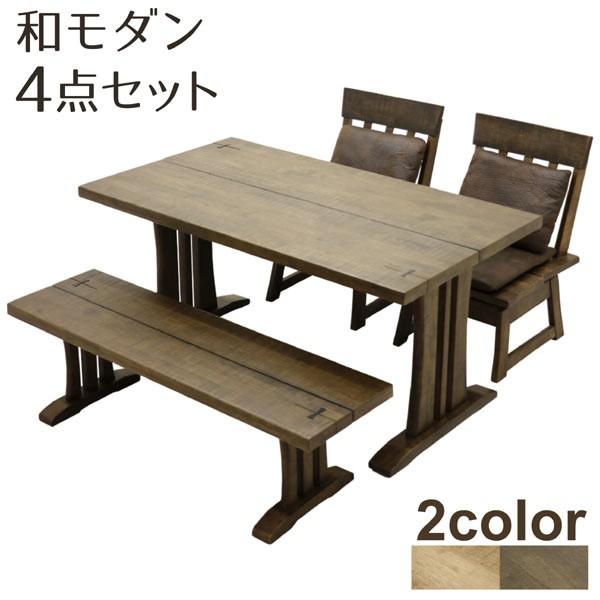 ダイニングテーブルセット 食卓用 4点セット テーブル幅140cm ベンチ 回転式チェア ダイニングセット 北欧 おしゃれ ファブリック